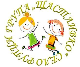 Група "Щастливко" с. Рупци 1